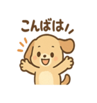 ゆるかわワンころ毎日あいさつ（個別スタンプ：12）