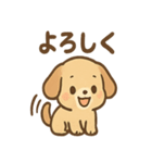 ゆるかわワンころ毎日あいさつ（個別スタンプ：16）