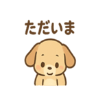 ゆるかわワンころ毎日あいさつ（個別スタンプ：17）