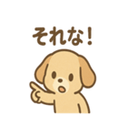 ゆるかわワンころ毎日あいさつ（個別スタンプ：20）