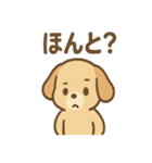 ゆるかわワンころ毎日あいさつ（個別スタンプ：21）