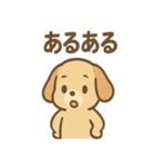 ゆるかわワンころ毎日あいさつ（個別スタンプ：25）