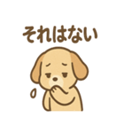 ゆるかわワンころ毎日あいさつ（個別スタンプ：26）