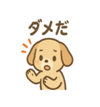 ゆるかわワンころ毎日あいさつ（個別スタンプ：27）
