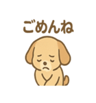 ゆるかわワンころ毎日あいさつ（個別スタンプ：28）