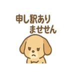 ゆるかわワンころ毎日あいさつ（個別スタンプ：31）