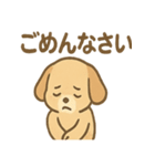 ゆるかわワンころ毎日あいさつ（個別スタンプ：33）