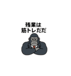 限界社畜アニマル4 パワハラアニマル上司（個別スタンプ：1）