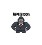 限界社畜アニマル4 パワハラアニマル上司（個別スタンプ：3）