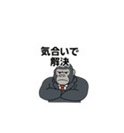 限界社畜アニマル4 パワハラアニマル上司（個別スタンプ：5）