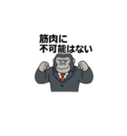 限界社畜アニマル4 パワハラアニマル上司（個別スタンプ：7）