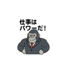 限界社畜アニマル4 パワハラアニマル上司（個別スタンプ：8）