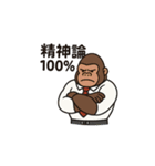 限界社畜アニマル4 パワハラアニマル上司（個別スタンプ：9）