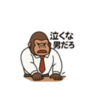 限界社畜アニマル4 パワハラアニマル上司（個別スタンプ：10）