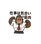 限界社畜アニマル4 パワハラアニマル上司（個別スタンプ：12）