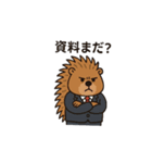 限界社畜アニマル4 パワハラアニマル上司（個別スタンプ：13）