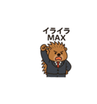 限界社畜アニマル4 パワハラアニマル上司（個別スタンプ：15）