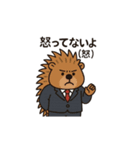 限界社畜アニマル4 パワハラアニマル上司（個別スタンプ：16）