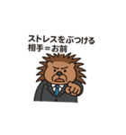 限界社畜アニマル4 パワハラアニマル上司（個別スタンプ：20）