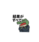 限界社畜アニマル4 パワハラアニマル上司（個別スタンプ：21）