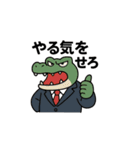 限界社畜アニマル4 パワハラアニマル上司（個別スタンプ：22）