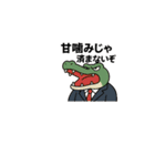 限界社畜アニマル4 パワハラアニマル上司（個別スタンプ：23）