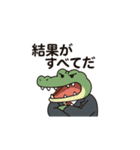 限界社畜アニマル4 パワハラアニマル上司（個別スタンプ：25）