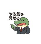 限界社畜アニマル4 パワハラアニマル上司（個別スタンプ：26）