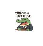 限界社畜アニマル4 パワハラアニマル上司（個別スタンプ：27）