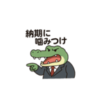 限界社畜アニマル4 パワハラアニマル上司（個別スタンプ：28）