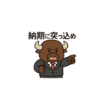 限界社畜アニマル4 パワハラアニマル上司（個別スタンプ：29）
