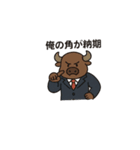 限界社畜アニマル4 パワハラアニマル上司（個別スタンプ：31）
