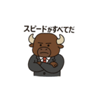 限界社畜アニマル4 パワハラアニマル上司（個別スタンプ：32）