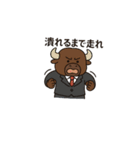 限界社畜アニマル4 パワハラアニマル上司（個別スタンプ：33）