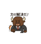 限界社畜アニマル4 パワハラアニマル上司（個別スタンプ：34）