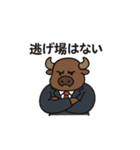 限界社畜アニマル4 パワハラアニマル上司（個別スタンプ：35）