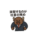 限界社畜アニマル4 パワハラアニマル上司（個別スタンプ：36）