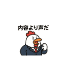 限界社畜アニマル4 パワハラアニマル上司（個別スタンプ：37）