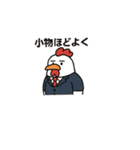 限界社畜アニマル4 パワハラアニマル上司（個別スタンプ：38）