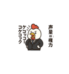 限界社畜アニマル4 パワハラアニマル上司（個別スタンプ：40）