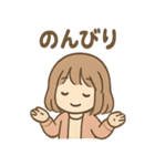 のんびりガール まったりあいさつ（個別スタンプ：1）