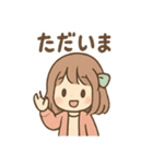 のんびりガール まったりあいさつ（個別スタンプ：5）