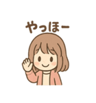 のんびりガール まったりあいさつ（個別スタンプ：7）
