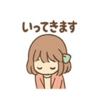 のんびりガール まったりあいさつ（個別スタンプ：8）