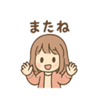 のんびりガール まったりあいさつ（個別スタンプ：9）