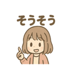 のんびりガール まったりあいさつ（個別スタンプ：11）