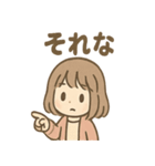 のんびりガール まったりあいさつ（個別スタンプ：13）