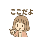 のんびりガール まったりあいさつ（個別スタンプ：16）