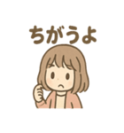 のんびりガール まったりあいさつ（個別スタンプ：17）