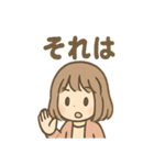 のんびりガール まったりあいさつ（個別スタンプ：19）